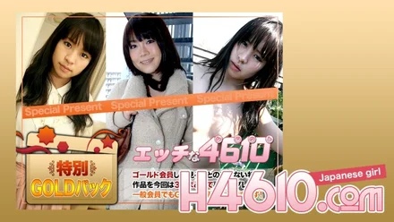 H4610-ki201003