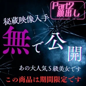 FC2-PPV-4805370