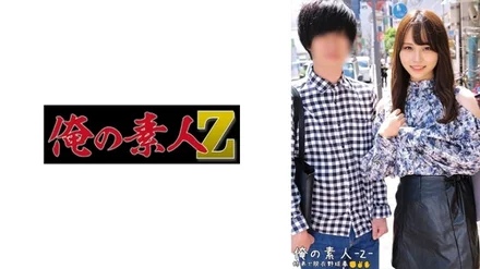 230ORECO-486
