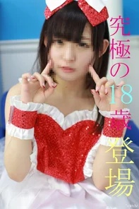 FC2-PPV-789810