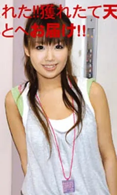 yui mizusaki