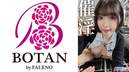 700VOTAN-030