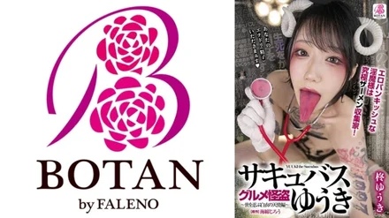 700VOTAN-046