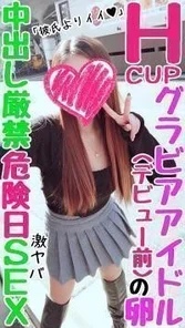 FC2-PPV-1173328