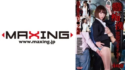 071MXDLP-0084