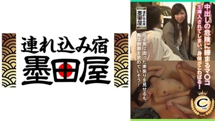 425SMDY-066