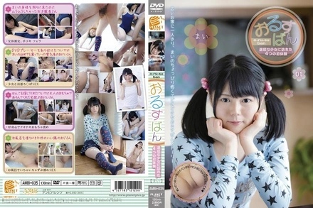 AMBI-035 [Uncensored Leaked]