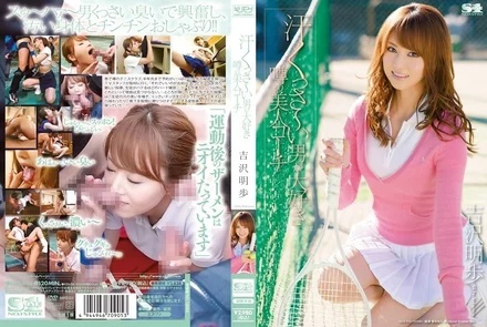 SOE-910 [Uncensored Leaked]