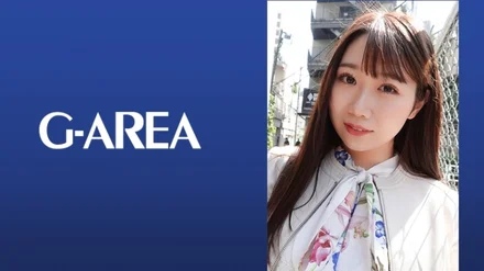 241GAREA-577