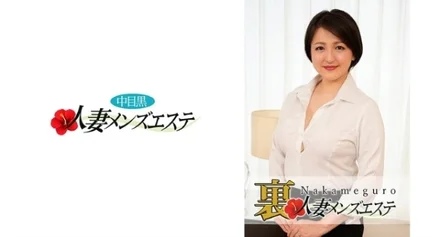 593NHMSG-006