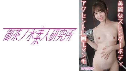 275OCHA-139