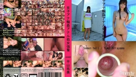 Tokyo-Hot-n0460