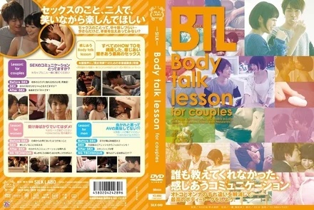 SILK-040 [Uncensored Leaked]