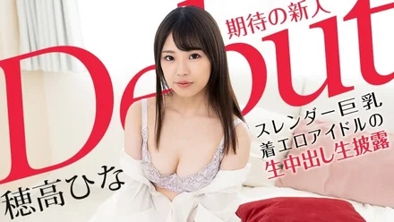 Caribbeancom-101521-001
