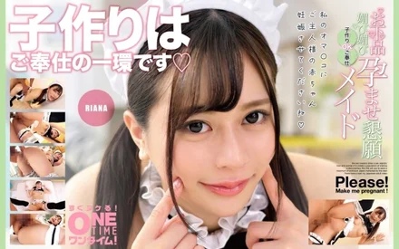 393OTIM-355 [Uncensored Leaked]