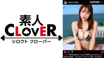 529STCV-220 [Uncensored Leaked]