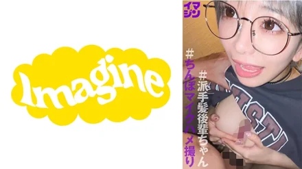374IMGN-048