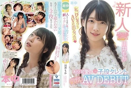 HND-879 [Uncensored Leaked]