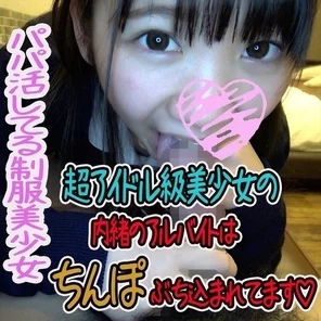 FC2-PPV-1203194