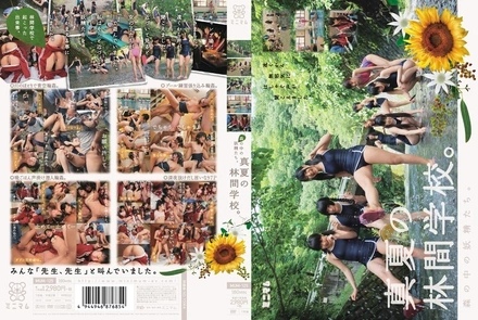MUM-125 [Uncensored Leaked]