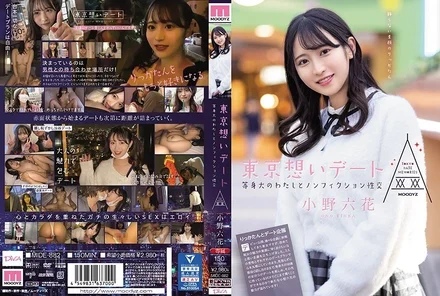 MIDE-882 [Uncensored Leaked]