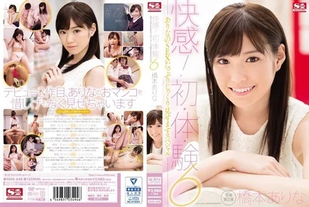 SNIS-648 [Uncensored Leaked]