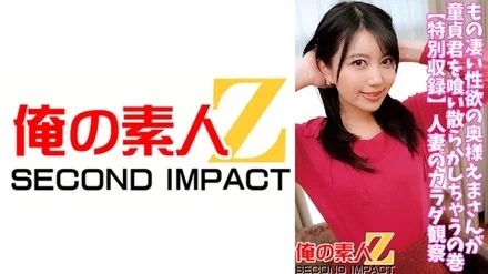 765ORECS-045