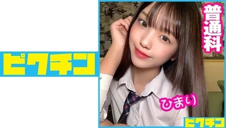 727PCHN-058