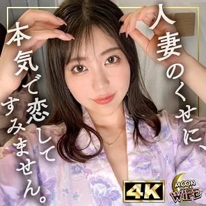 MFCW-050 [Uncensored Leaked]