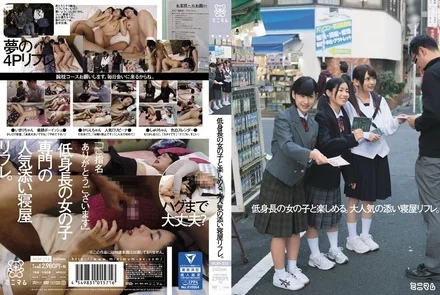 MUM-216 [Uncensored Leaked]