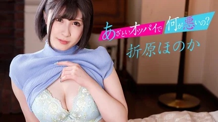 Caribbeancom-121622-001