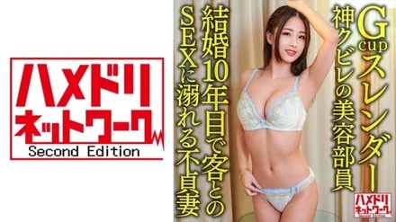 328HMDNV-602
