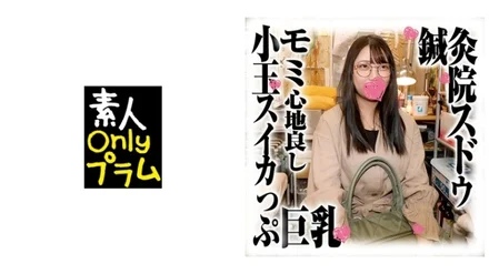 168SDS-030