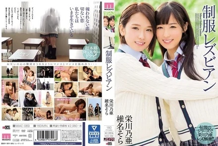 MIAE-069 [Uncensored Leaked]