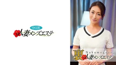 593NHMSG-016