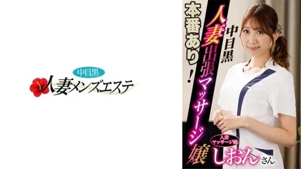 593NHMSG-045 [Uncensored Leaked]