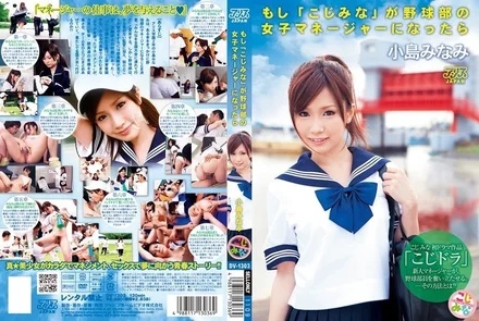 DV-1303 [Uncensored Leaked]
