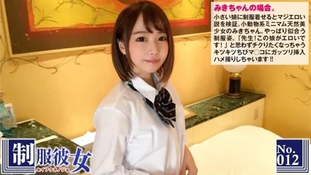 300NTK-072
