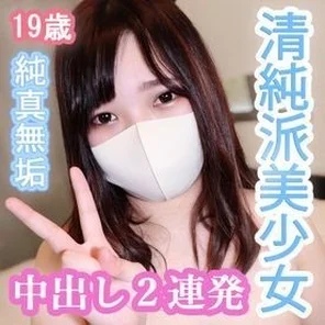 FC2-PPV-1873223