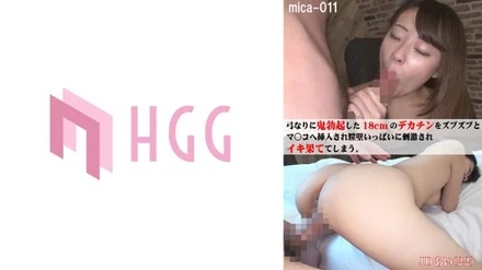 561MICA-011 [Uncensored Leaked]