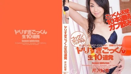Tokyo-Hot-CZ025