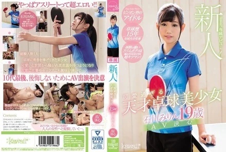 KAWD-858 [Uncensored Leaked]