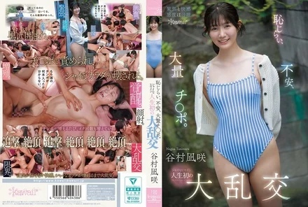 CAWD-898 [Uncensored Leaked]
