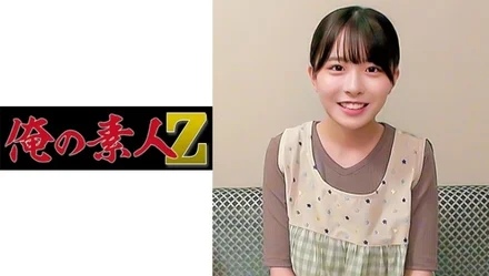 230ORECO-175