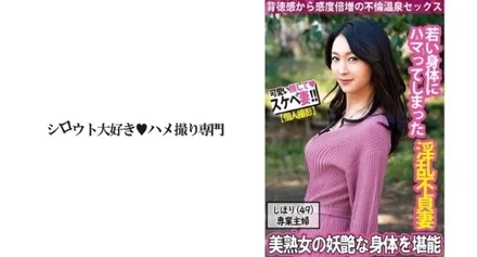 511SDK-056