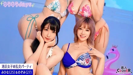 STCV-556 [Uncensored Leaked]