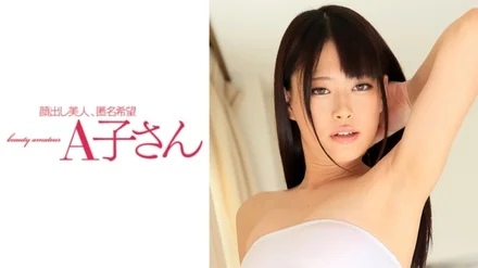 210AKO-489