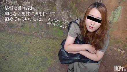 10musume-030717_01