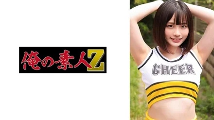 230ORECO-598 [Uncensored Leaked]