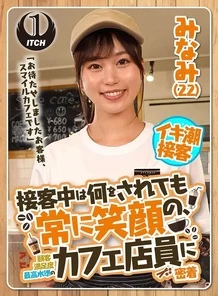 792SGKI-022B [Uncensored Leaked]
